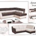 Арамис ъгъл