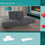 Металисимо