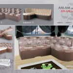 Ам Ам заоблен