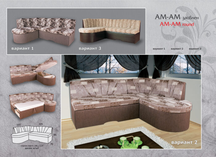 Ам Ам заоблен - Image 1