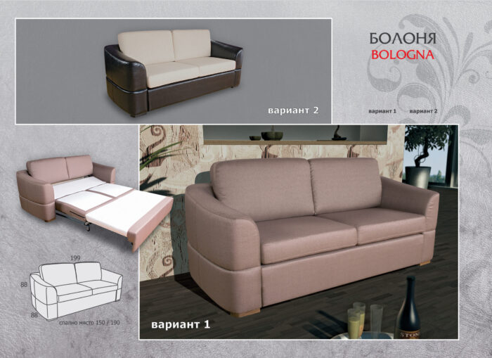 Болония - Image 1