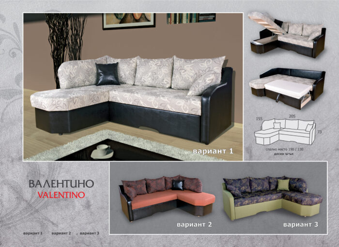 Валентино - Image 1