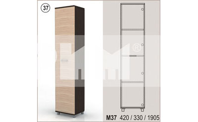 Модул 37