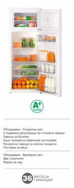 Свободностоящ хладилник с фризерна камера HSL 263 VL W - Lino - Image 2