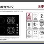 EGH5 MC2E2G FV - Eurolux