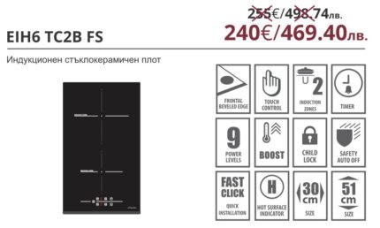 EIH6 TC2B FS - Eurolux