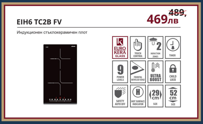 EIH6 TC2B FV - Eurolux - Image 1