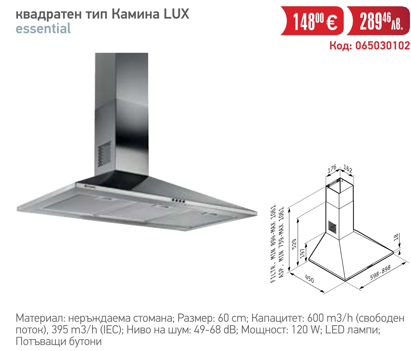 PYRAMIS-SPRING-2026_10 Квадратен, тип Камина Lux - PYRAMIS - Image 1