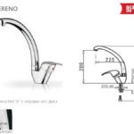 Смесител Sereno - Pyramis
