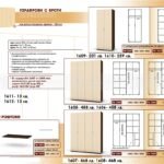 Гардероби стр.12