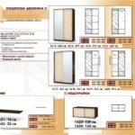 Гардероби стр.13