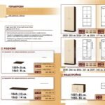 Гардероби стр.18