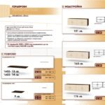 Гардероби стр.24