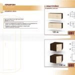 Гардероби стр.32