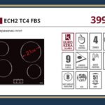 ECH2 TC4 FBS - Eurolux