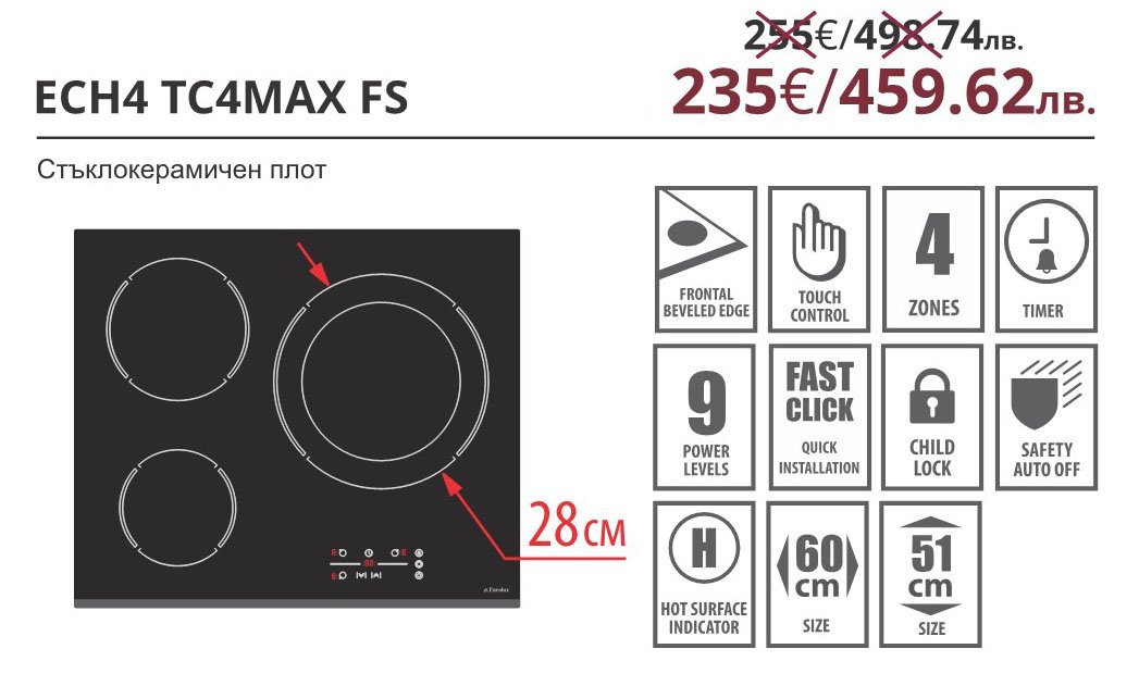 ECH4-TC4MAX-FS-TRAQNA ECH4 TC4 MAX FS - Eurolux