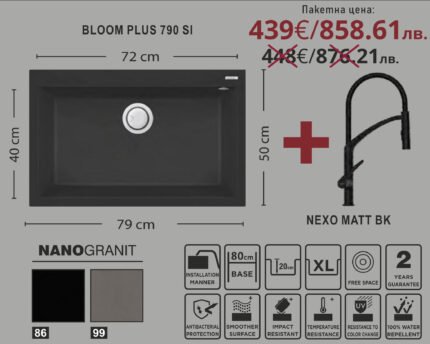 Bloom Plus 790 SI - Leks Group
