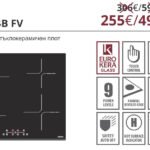 EIH6-TC4B-FV-EUROLUX-TRAQNA