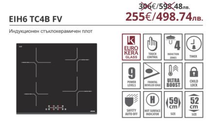 EIH6-TC4B-FV-EUROLUX-TRAQNA