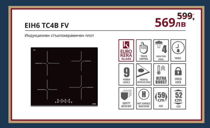 EIH6 TC4B FV - Eurolux - Image 1