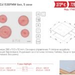 Керамичен плот с котлони PHC61530FMW, 5 ЗОНИ - Pyramis