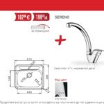 Комплект за кухня Atria - PYRAMIS