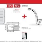 Комплект за кухня Dorian - PYRAMIS