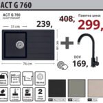 Пакет ACT G 760 - Lino