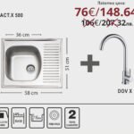 Пакет ACT X 580 - Lino