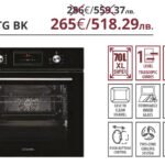 EO2 F8PTG BK - Eurolux