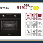 EO2 F8PTG BK - Eurolux