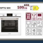 EO4 F8PTG WH - Eurolux