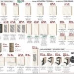 Модули горен ред