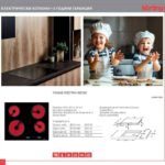 734938 KECT641BCSC - Körting