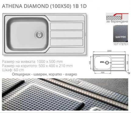 Athena Diamond ( 100x50 ) 1B 1D - Pyramis