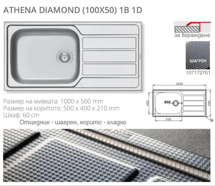 Athena Diamond ( 100x50 ) 1B 1D - Pyramis