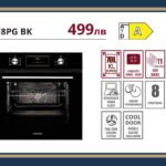 EO1 F8PG BK - Eurolux