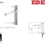 Смесител Melisma - Pyramis