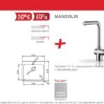 Комплект за кухня Zeria – PYRAMIS