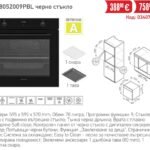 Фурна P078052009PBL черно стъкло - PYRAMIS