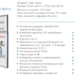 Свободностоящ хладилник с две врати FSP 178 INOX - Pyramis