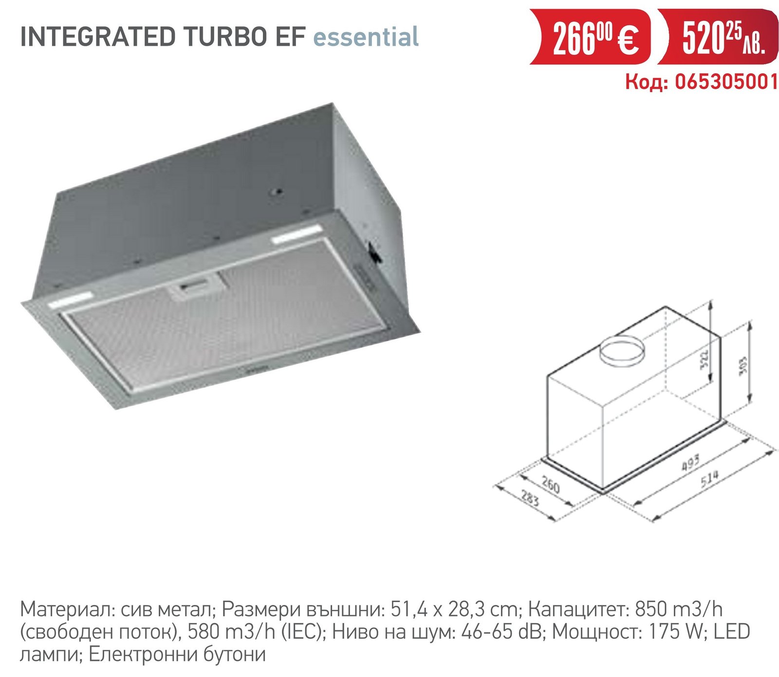 PYRAMIS-SPRING-2026_9 Integrated TURBO EF essential - PYRAMIS - Image 1