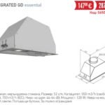 Integrated GD essential - PYRAMIS