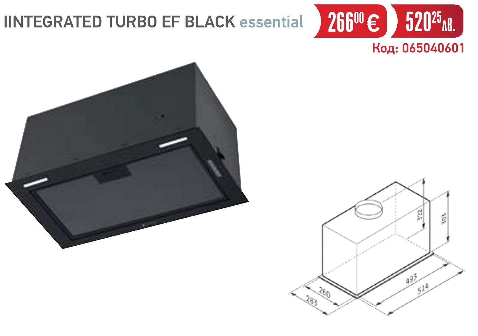 PYRAMIS-SPRING-2026_9 Integrated TURBO EF BLACK essential - PYRAMIS - Image 1