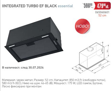 Integrated TURBO EF BLACK essential - PYRAMIS