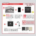 Пакет FIT Premium 5L - Lino
