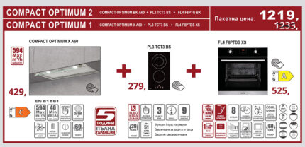 Пакет COMPACT OPTIMUM 1-2 - Lino