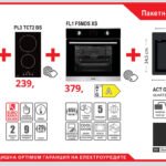 Пакет FIT 2 - Lino