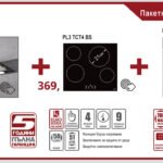 Пакет FIT PLUS 3 - Lino