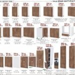 Модули горен ред